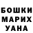 Alfa_PVP крисы CK Those boys