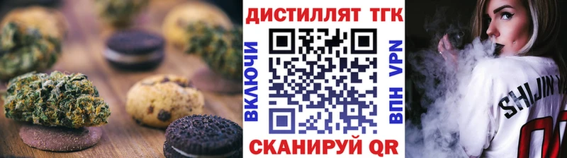Купить где  Североуральск  Печенье с ТГК марихуана 
