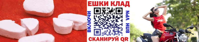 Купить закладки  Североуральск  Ecstasy 99% 