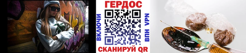 Купить  Североуральск  ГЕРОИН герыч 