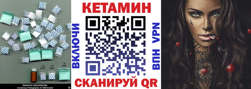 Купить  Североуральск  Кетамин ketamine 