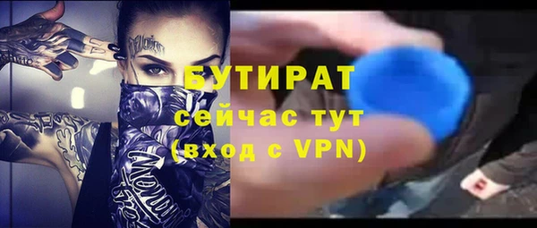 прущая мука Пролетарск