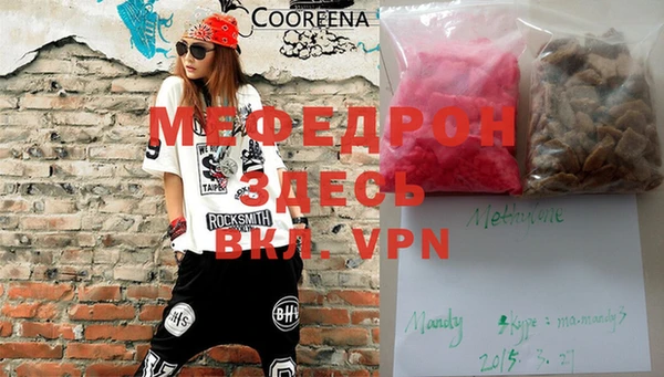 a pvp Богородск