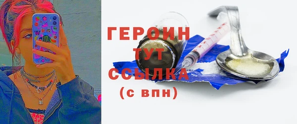 наркотики Богданович