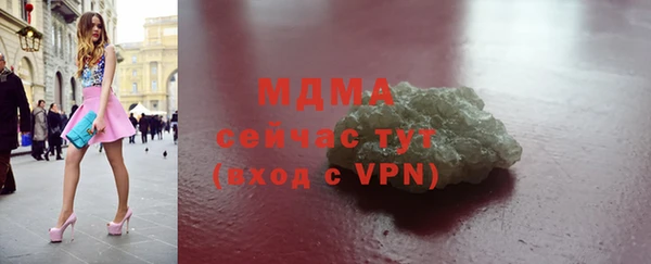 наркотики Богданович