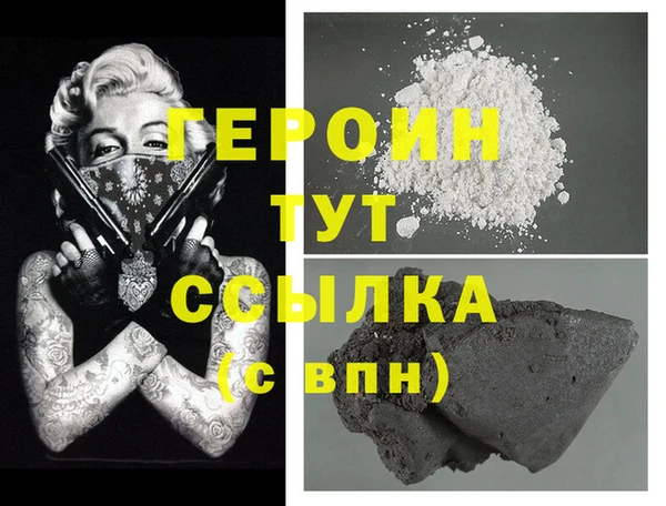 кокаин колумбия Протвино