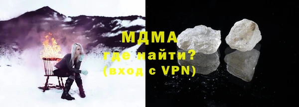 a pvp Богородск