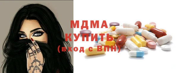 наркотики Богданович