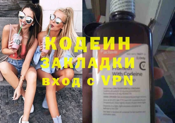 герыч Приозерск