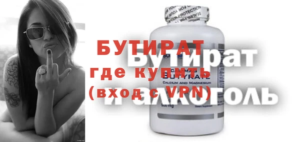 a pvp Богородск