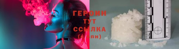 наркотики Богданович