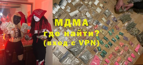 a pvp Богородск