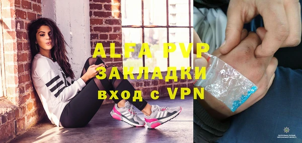 наркотики Богданович