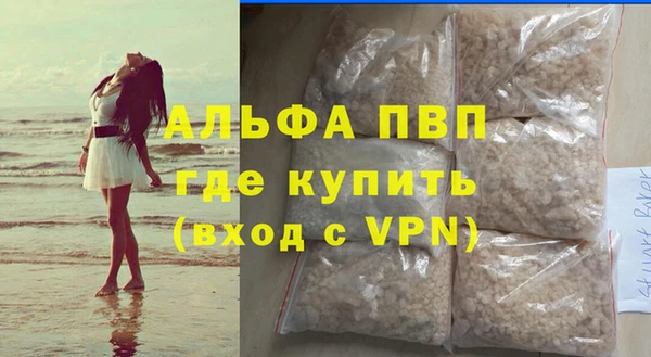 наркотики Богданович