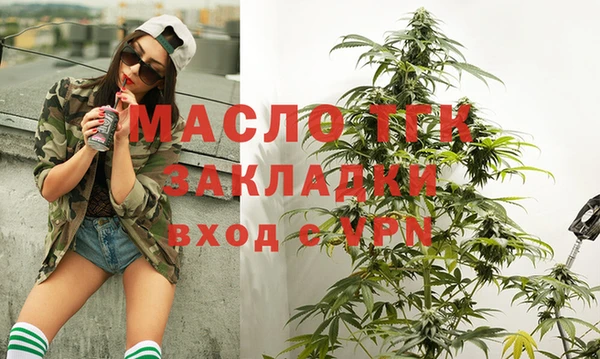 a pvp Богородск