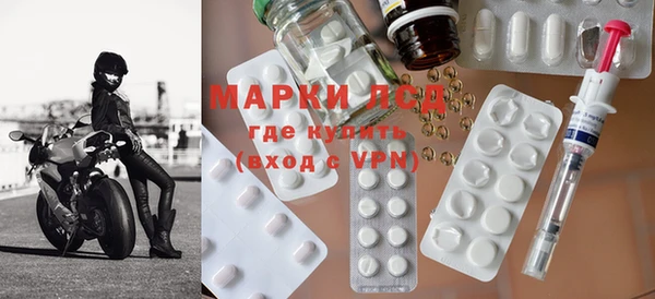 наркотики Богданович