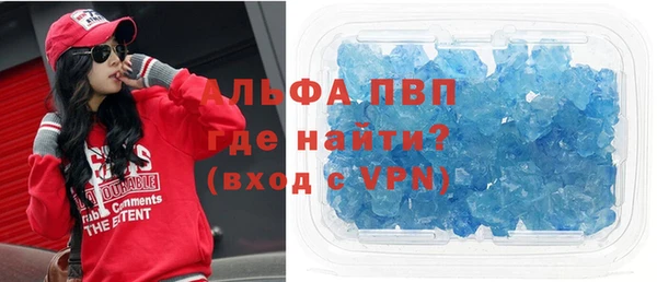 a pvp Богородск