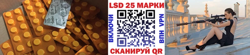 LSD-25 экстази ecstasy  Купить закладки  Североуральск 