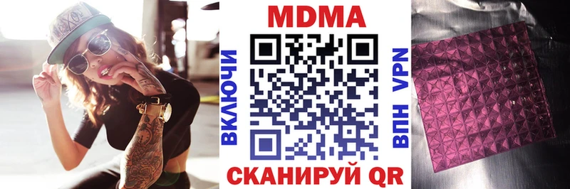 МДМА VHQ  Купить закладки  Североуральск 