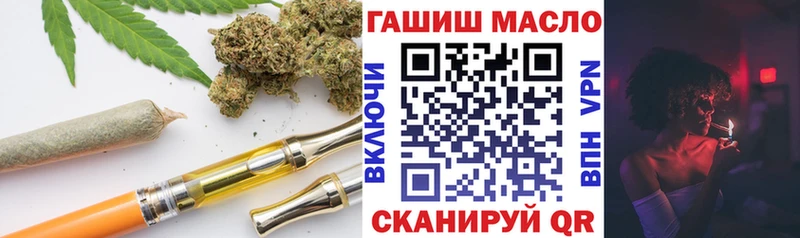 Купить  Североуральск  ТГК THC oil 